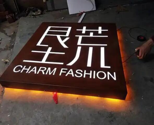 黔南耐候钢板灯箱